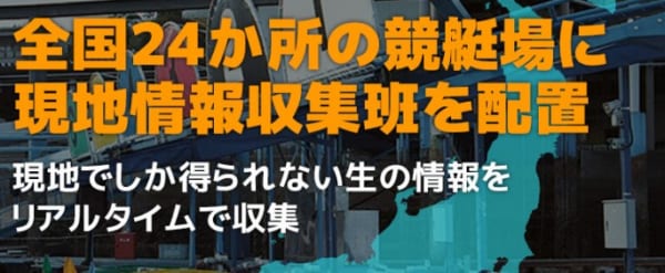 フルスロットル予想効果