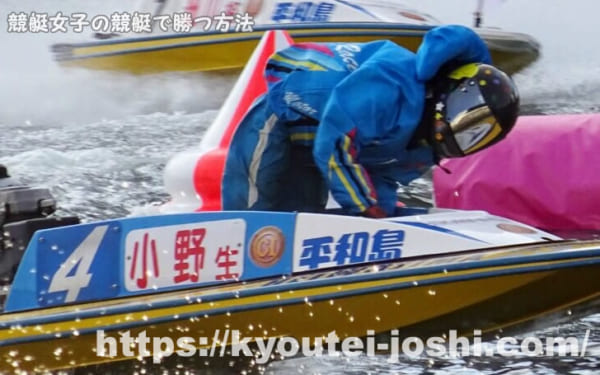 ボートレース舟券当たらない