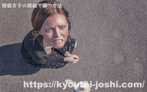 競艇三連単稼げない