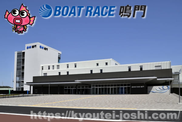 ボートレーサー試験　競艇　完全攻略　おまけ付け ボートレーサー試験 競艇 完全攻略 おまけ付け sddefault.jpg